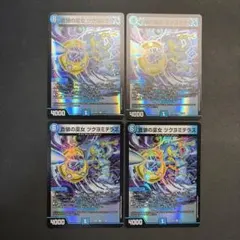 Item thumbnail for item 9c4cbf99-d1b0-4199-a8ab-770dcf71f1e3