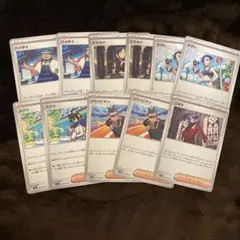 ポケモンカード 11枚セット　未使用