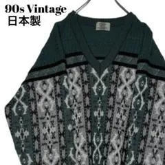 90sヴィンテージ古着日本製 Vネックセーター 緑系総柄 肉厚ウールニット
