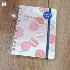 ロルバーン ポケット付メモM マノワール マカロン