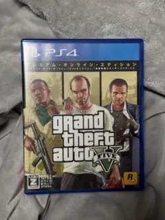 【PS4】グランド・セフト・オートV プレミアム・オンライン・エディション