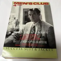 MEN'S CLUB 1990年4月号