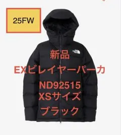 2026年最新】ビレイヤーパーカ xsの人気アイテム - メルカリ