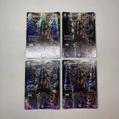 17457 深淵の洪怖ソクトー＝ソレクトー