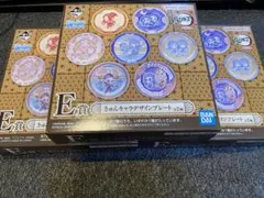 鬼滅の刃 一番くじ E賞 デザインプレート