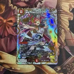 2026年最新】グレイテストグレート 金トレジャーの人気アイテム - メルカリ