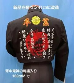 2026年最新】変形学生 短ランの人気アイテム - メルカリ