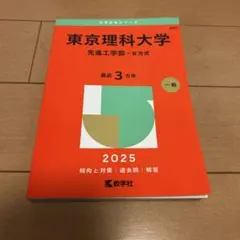 Item thumbnail for item 20847fc8-adce-48eb-a597-01fbd6f7c928