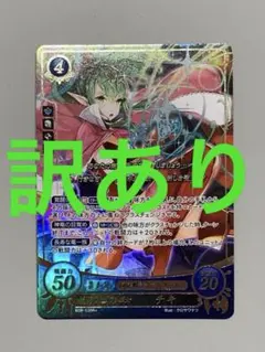 2026年最新】チキ SR サイファの人気アイテム - メルカリ