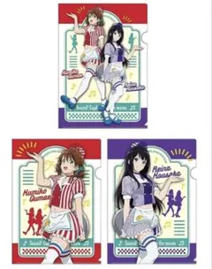 [非売品]響け!ユーフォニアム　東宇治高校50周年記念クリアファイル 5枚セット 非売品】東宇治高校 50周年 響け♪ユーフォニアム クリアファイル