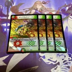 ゆー様 リクエスト 4点 まとめ商品