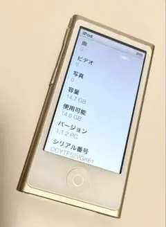 2026年最新ipod nano 第1世代の人気アイテム - メルカリ