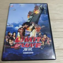 DVD/希少】加藤あい直筆サイン入り 映画「LIMIT OF LOVE 海猿」 - メルカリ
