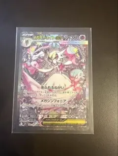 2026年最新】サーナイトex mの人気アイテム - メルカリ