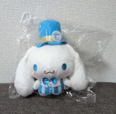 サンリオ　Thank you Cinnamorollぬいぐるみ　シナモロール