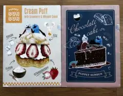 パペット スンスン ロッテLOTTEコラボ クリアファイル