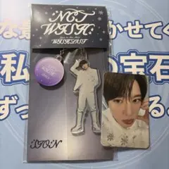 NCT WISH OurWISH グロパ 特典セット 台北 台湾 限定 - メルカリ