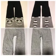 子供服　ズボン2着セット　タイツ　85㎝　90㎝