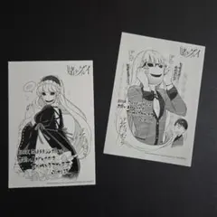 2026年最新】賭ケグルイ イラストカードの人気アイテム - メルカリ