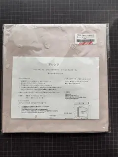 kos様 リクエスト 2点 まとめ商品