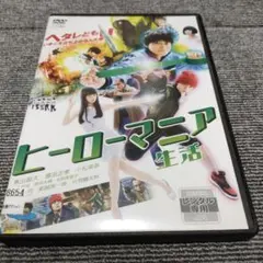 メルカリ