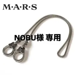 m.a.r.s シルバーウォレットチェーン マーズ　甲本ヒロト マーズ ウォレットチェーン m.a.r.s mars 甲本ヒロト - メルカリ