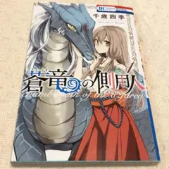 Item thumbnail for item 7aa2efc5-b44c-4bde-96b7-3256f6d03c9f