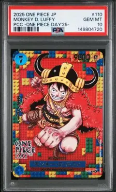 2023 ONE PIECE JP MONKEY D. LUFFY #001 | Mercari
