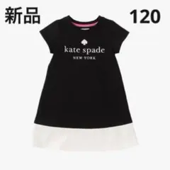 新品♡ケイトスペード　キッズ　半袖ワンピース　ロゴ　120