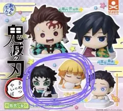 鬼滅の刃　おねむたんガチャ　我妻善逸.獪岳セット