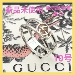GUCCI リング2点セット インターロッキングG ウルフヘッド 美品 箱付き 