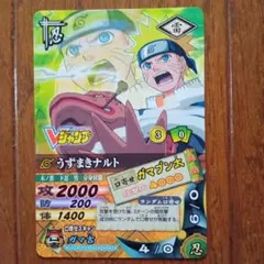 ナルティメット カード バトル レリーフ ナルト 爆レア UR - メルカリ