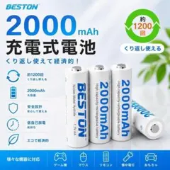 충전식 충전식 배터리, AA 배터리 4개, Eneloop 호환, 방재 손전등용 니켈 메탈 하이드 라이드 배터리 등