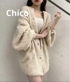 Chico WEB限定/REVIVAL 2wayシャギールーズニットカーディガン