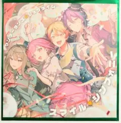 劇場版　プロセカ　映画　入場者　特典　ワンダショ　CD　スマイルシンフォニー