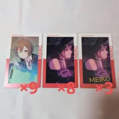 プロジェクトセカイ エピカ26A MEIKO20点 箔押しあり