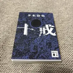 Item thumbnail for item 6ca11ab4-985a-4f99-91aa-ba7718dd4196