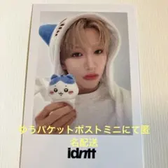 idntt アイデンティティ ヌリ トレカ ヨントン