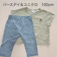 バースデイ　ピーターラビット　Tシャツ　ユニクロ　レギンス　100