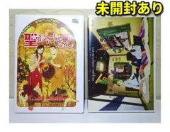 聖おにいさん DVD オリジナルアニメーション／森山未來、星野源