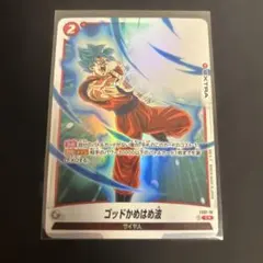 ゴッドかめはめ波　パラレル　スタートデッキ　孫悟空