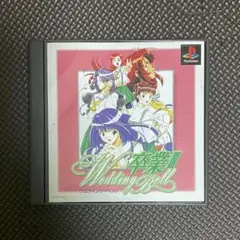 卒業Ⅲウェディングベル