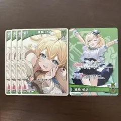 2025年最新】風真いろは ホロカの人気アイテム - メルカリ