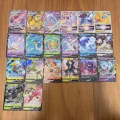 ポケモンカード Ｖ,VMAX,VSTAR　20枚セット