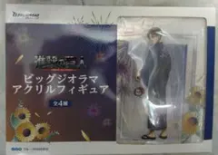 ギーゴ限定　進撃の巨人　リヴァイ①　アクリルスタンド　新品未開封