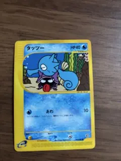 2026年最新】カード名：タッツー ポケモンカードゲームの人気アイテム