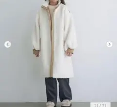 【新品】greenlabel relaxing キッズ ボアコート 160サイズ