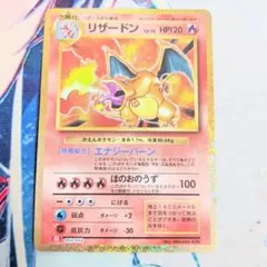 2026年最新】ポケモンカードClassic リザードンの人気アイテム - メルカリ