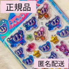 【正規品】【まとめ値引⭕️】うるちゅるポップシール　エンジェルブルー　ナカムラくん