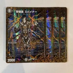 大和様 リクエスト 2点 まとめ商品